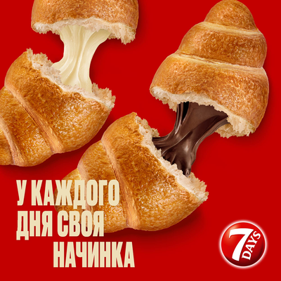 Мини круассаны 7DAYS c начинкой "черешня" 265 г