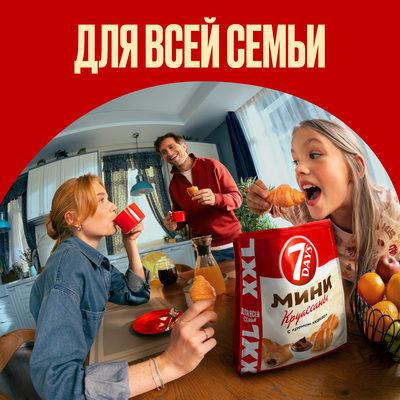 Круассаны 7Days мини с кремом Какао, 335г
