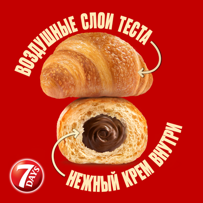 Мини круассаны 7DAYS с кремом "какао" 176 г х 12
