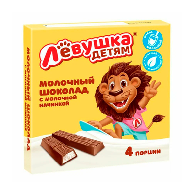Шоколад Славянка Лёвушка молочный 50г (20)