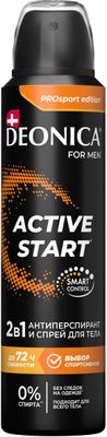 Дезодорант-антиперспирант Deonica Active Start 150мл (спрей)