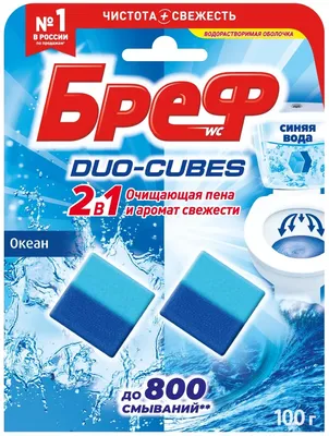 Средство для санузлов Bref Duo-Cubes 2×50г