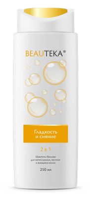 Шампунь-бальзам для волос BEAUTEKA непослушных, жестких и вьющихся 2в1 Гладкость и сияние 250мл 