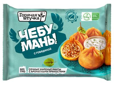 Чебуманы Горячая штучка с говядиной 0,28 кг