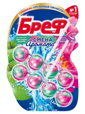 Туалетный блок БРЕФ Зимняя серия Яблоко-Лотос 3×50г