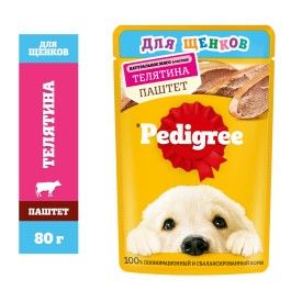 Влажный корм PEDIGREE® «Телятина» для щенков от 1 месяца, паштет с добавлением телятины, 80г 