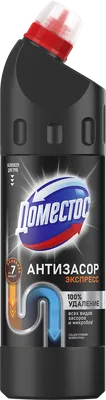 Средство для труб ДОМЕСТОС 500мл Средство для удален. сильных засоров в трубах TURBOCLEAN*9