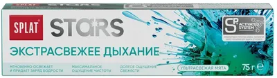Зубная паста STARS 75г Экстрасвежее дыхание