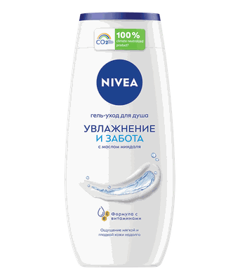 Гель для душа NIVEA 250мл Гель-уход Увлажнение и забота (Hydra IQ)*6