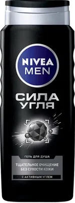 Гель для душа NIVEA MEN 500мл Сила угля*6