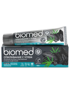 Зубная паста BIOMED 100г ОТБЕЛИВАНИЕ с УГЛЕМ*12