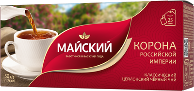 Чай Майский Корона Российской Империи черный 2г×25п