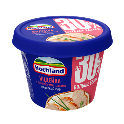 Сыр Hochland плавленый Индейка с Прованскими травами п/в, 40% 8*230г