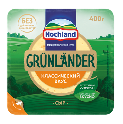 Сыр полутвердый Hochland Grunlander Классический вкус 50%, брус, 400г