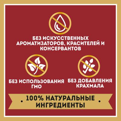 Томатный кетчуп Heinz классический, 800г