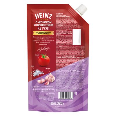 Томатный кетчуп Heinz с чесноком и пряностями, 320г