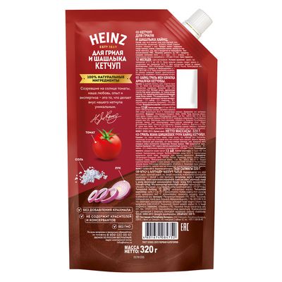 Томатный кетчуп Heinz для гриля и шашлыка, 320г