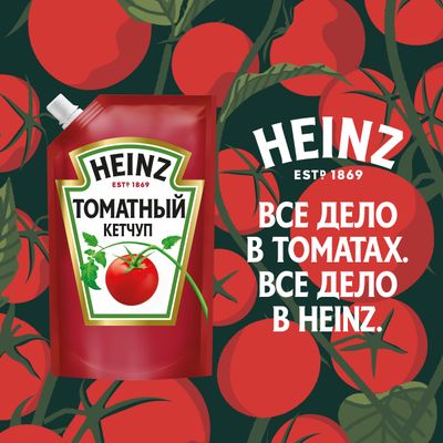 Томатный кетчуп Heinz классический, 320г