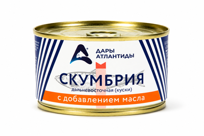 Скумбрия Дары Атлантиды натур. с доб. масла 240г ж/б с/к
