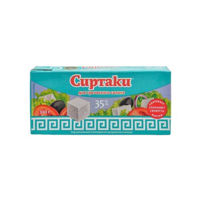 Сыр рассольный Сиртаки Classic 35% 330 г