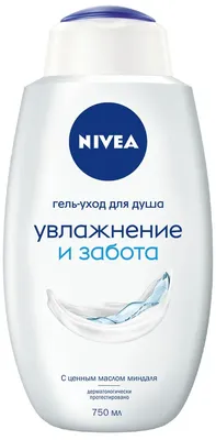 Гель для душа NIVEA Увлажнение и забота 750мл
