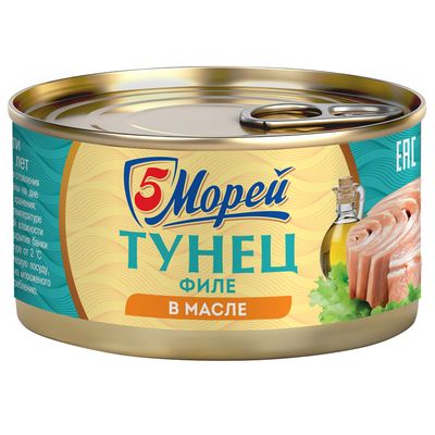 Тунец 5 Морей филе в масле 185г