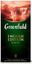 Чай Greenfield English Edition черный 2г×25п