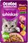 Влажный корм Whiskas Особое удовольствие для взрослых кошек желе с индейкой, печенью и овощами, 75г