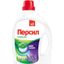 Средство для стирки Persil жидкое Лаванда 2600мл