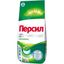 Порошок для стирки Persil Профессиональный Универсал 10000г