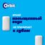 Жевательная резинка Orbit White Bubblemint без сахара, банка 68 г