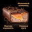 Шоколадный батончик Mars с карамелью и нугой, 50 г