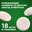 Освежающие конфеты Rondo Арбуз, 30 г
