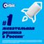 Жевательная резинка Orbit White Нежная мята без сахара, 13,6 г