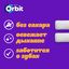 Жевательная резинка Orbit Клубника-банан без сахара, 13,6 г