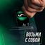 Жевательная резинка Five Свежая мята без сахара, 15,6 г