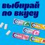 Жевательная резинка Orbit Сладкая мята без сахара, 13,6 г