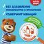 Пирожное Барни бисквитное с начинкой сгущенное молоко 150г