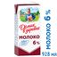 Молоко Домик в деревне 6% 0,95л