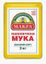 Мука МАКФА в/с 2кг