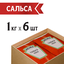 Соус Heinz  Сальса томатный жгуче-острый, балк 1кг