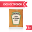 Соус Heinz 1000 (тысяча) Островов, балк 1кг