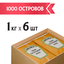 Соус Heinz 1000 (тысяча) Островов, балк 1кг