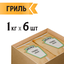 Соус Heinz Гриль, балк 1кг