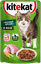 Влажный корм Kitekat для взрослых кошек со вкусом кролика в желе «Нежный кролик», 28х85г
