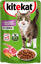 Kitekat влажный корм соус ягнёнок, пауч 85гр.