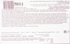 Розан с малиной и ванильным кремом, 36шт*105гр Хорека