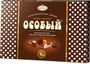 Набор конфет Славянка Особый с оригинальными начинками 183 гр. (8)