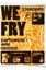 Картофель WEFRY STANDART F79FS без панировки 9х9 мм пакет 2,5 кг