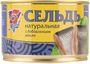 5 Морей Сельдь НДМ 250гр*24 ключ